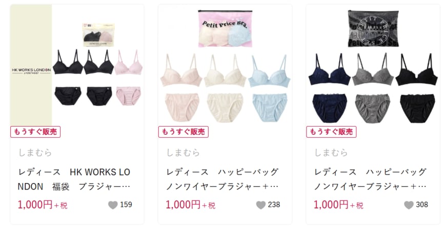 しまむらパーク [ブラジャー＋ショーツ　3組セット]の検索結果