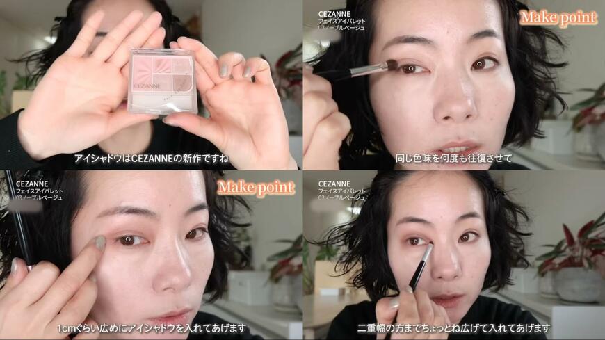 プチプラコスメ紹介