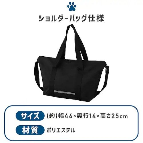 出所:アイリスオーヤマ公式 【猫用】ペット用防災セット 15点セット PBSN-15