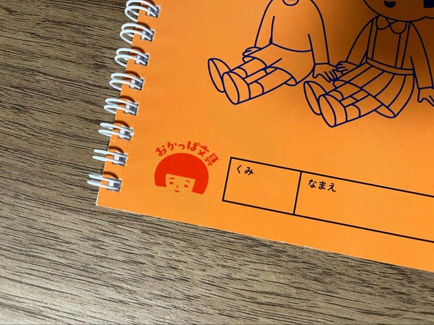 セリア、ミニスケッチブック おかっぱ文具 30枚 画像