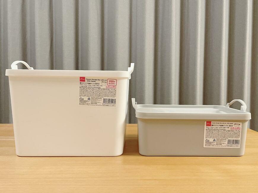 蓋付スクエア収納ボックス