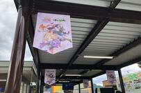 ウマ娘のコラボイベントが行われた帯広競馬場　場内のゴミ箱の状態に驚きの声