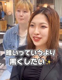 【大変身】髪を黒くして大胆イメチェンした女性！「もう明るくしない」と覚悟の黒染め