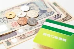 家賃3割ルール「年金だけで払える家賃」は月いくらまで？国民年金だけの人は上限1万7829円