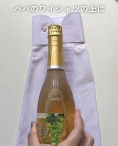 【10万回再生のリメイクDIY】着なくなったワイシャツ→“映える”贈り物ボトルカバーに変身「かわいい！」の声