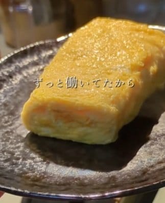 投稿動画のワンシーン