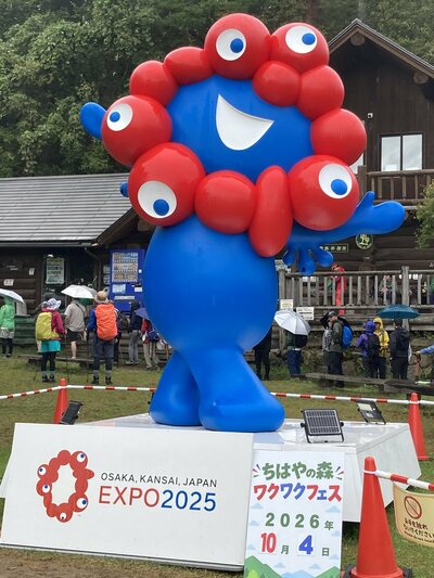 今も続くミャクミャク人気！