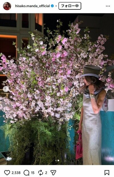 萬田久子のInstagram投稿