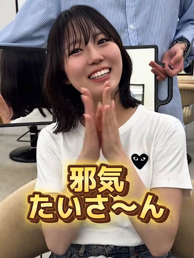 人気美容師