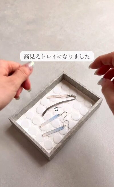 並んだタイルと小物入れ