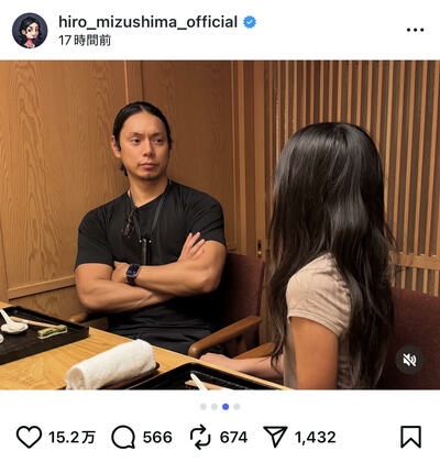 水嶋ヒロのInstagram投稿