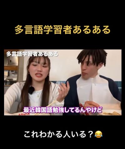 投稿動画のワンシーン