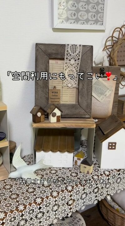 完成した「ミニシェルフ」