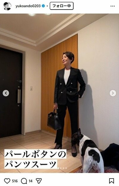 安藤優子のInstagram投稿