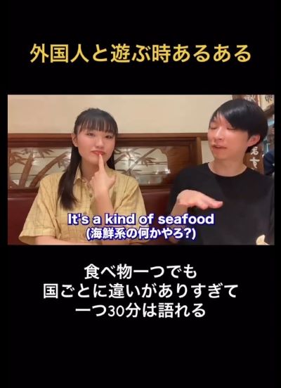 投稿動画のワンシーン