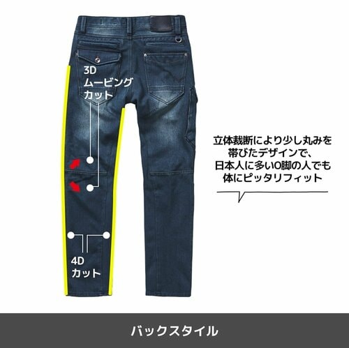 4D防風ウォームパンツストレッチ