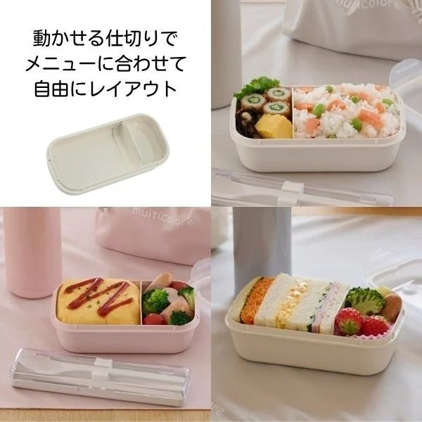 仕切りが付いているのでレイアウトも自由自在