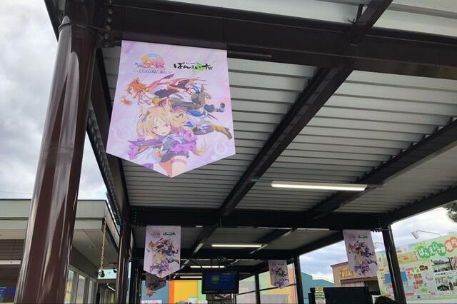 ウマ娘のコラボイベントが行われた帯広競馬場　場内のゴミ箱の状態に驚きの声
