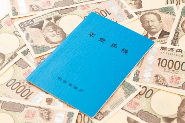 【平均年収500万円で40年間働いた人】将来受給できる「厚生年金＋国民年金」月額の目安はいくらか試算してみた