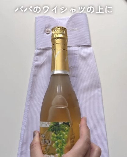 【10万回再生のリメイクDIY】着なくなったワイシャツ→“映える”贈り物ボトルカバーに変身「かわいい！」の声