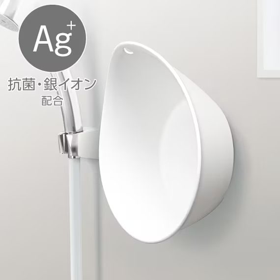 マグネット 抗菌湯おけ