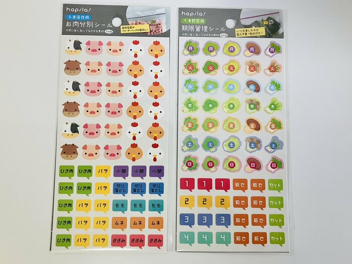 冷凍庫の食材を分別できるシール
