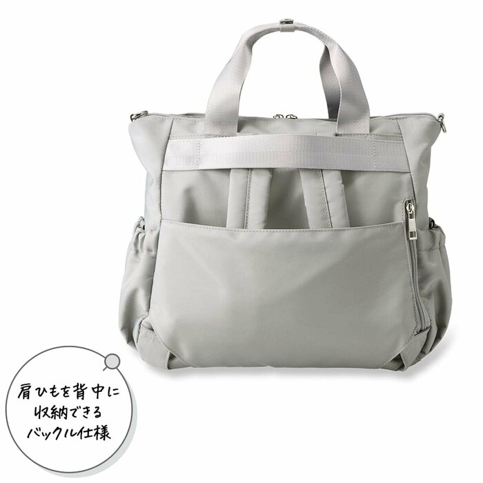 ショルダーベルトを背面ポケットへ収納できます