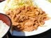 千葉県の道の駅で味わう「生姜焼き定食」　地元の豚と濃厚なタレに「ご飯が止まらない」「すごく好きな味」