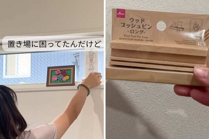 出所：＠yu_mama.kurashi