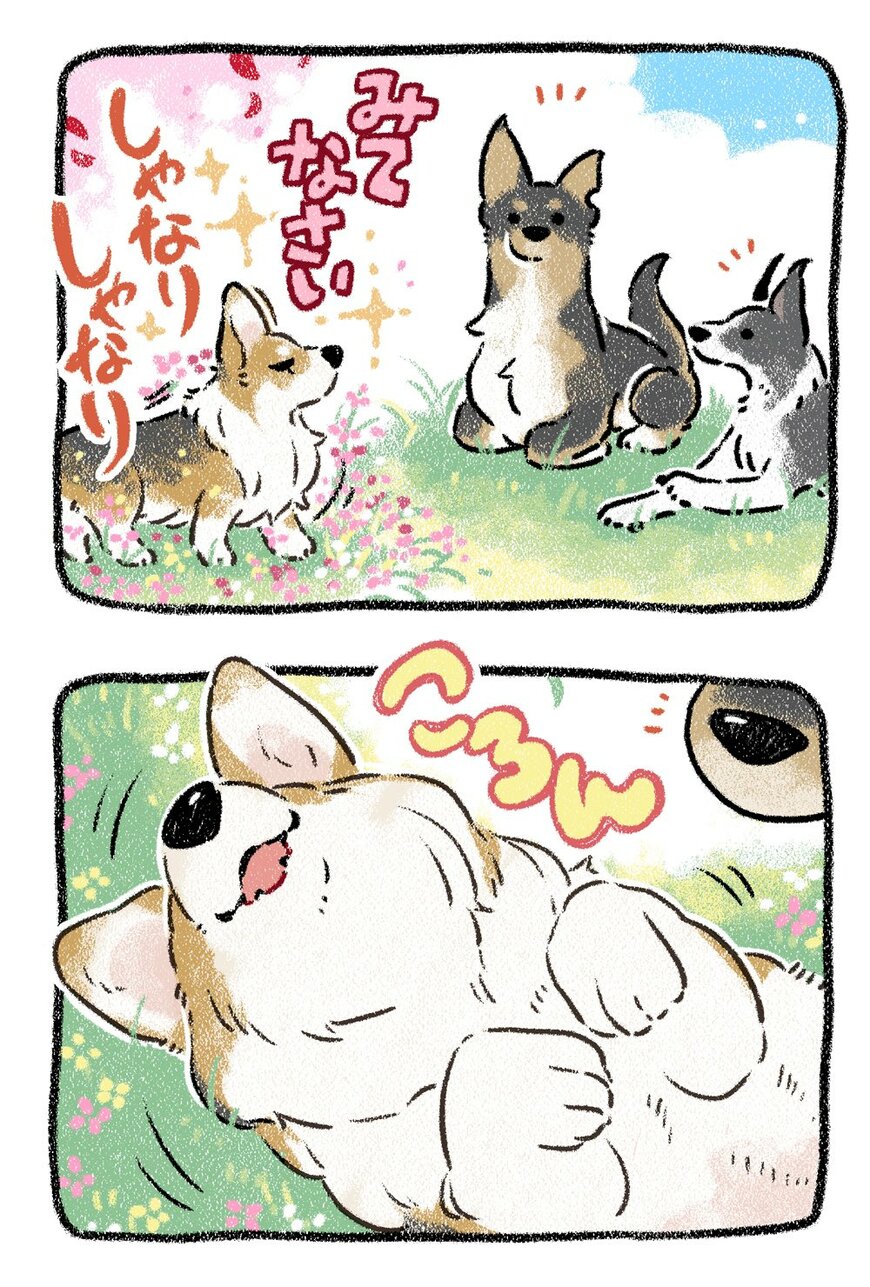 出所：@yosimofurou