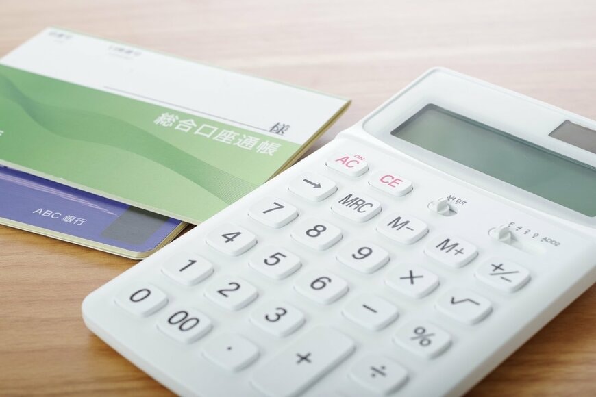【所得再分配調査】12月の冬のボーナス前に。世帯の当初所得「550万円」から税金・社会保険料が給付を上回るのはなぜ？