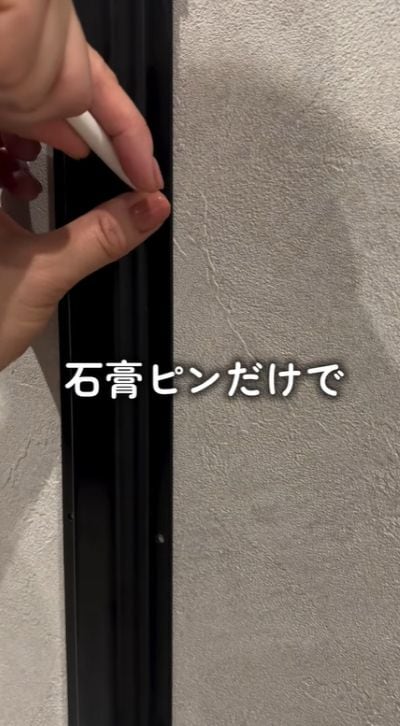 出所：@maru_no_ie_diy