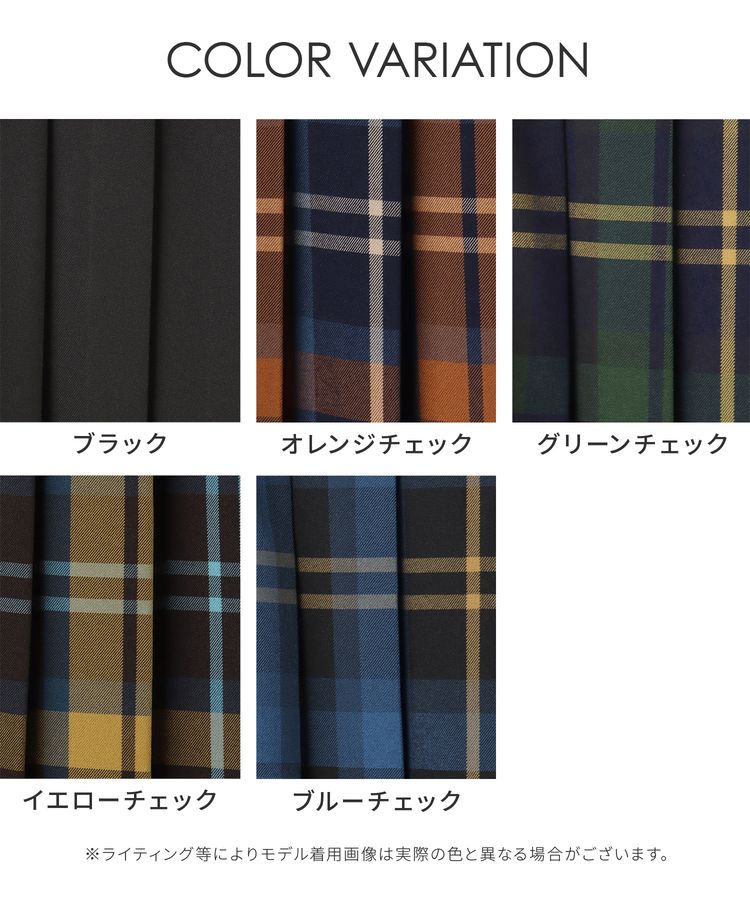 出所：ハニーズ公式通販サイト プリーツロングスカート