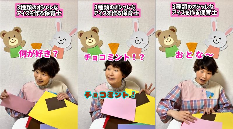 出所：@taiko.stay_tune