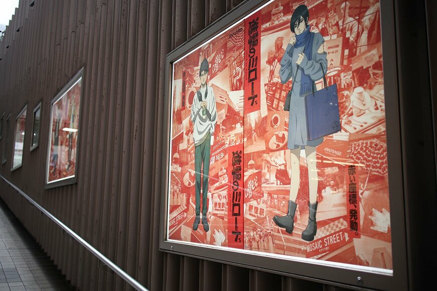 モザイク通りにはポスターがずらり