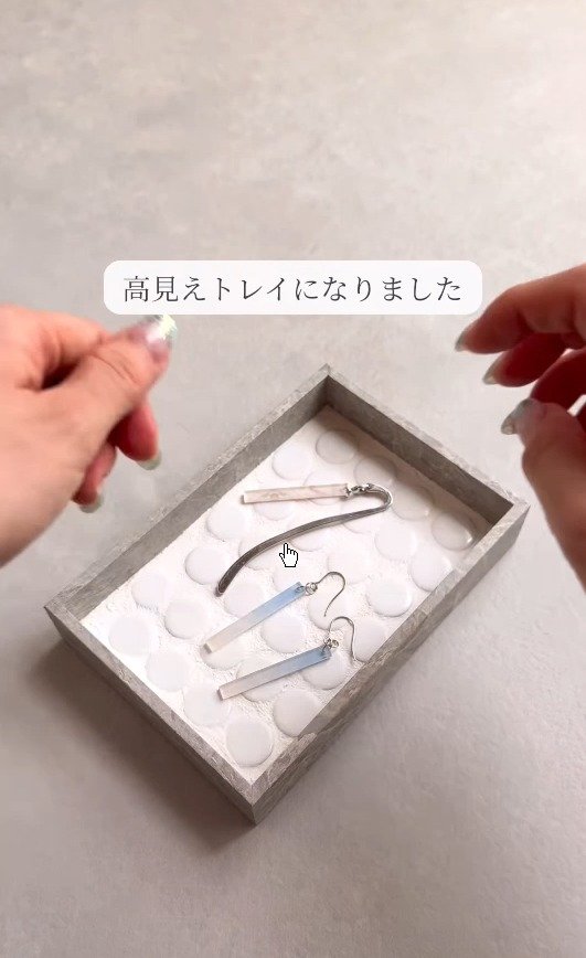 並んだタイルと小物入れ
