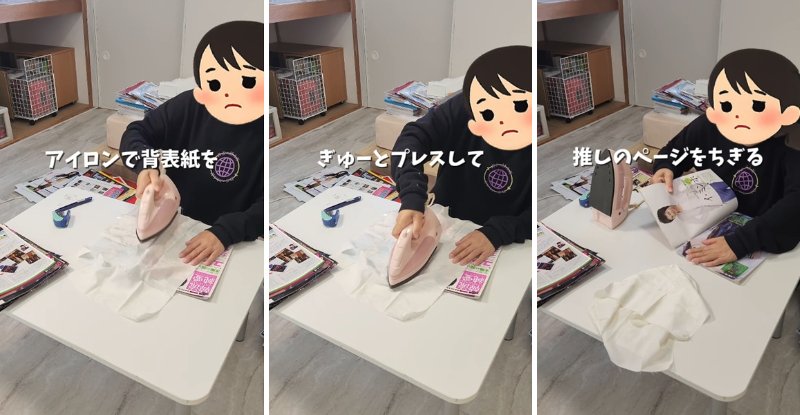出所：@yuri_oshi.room