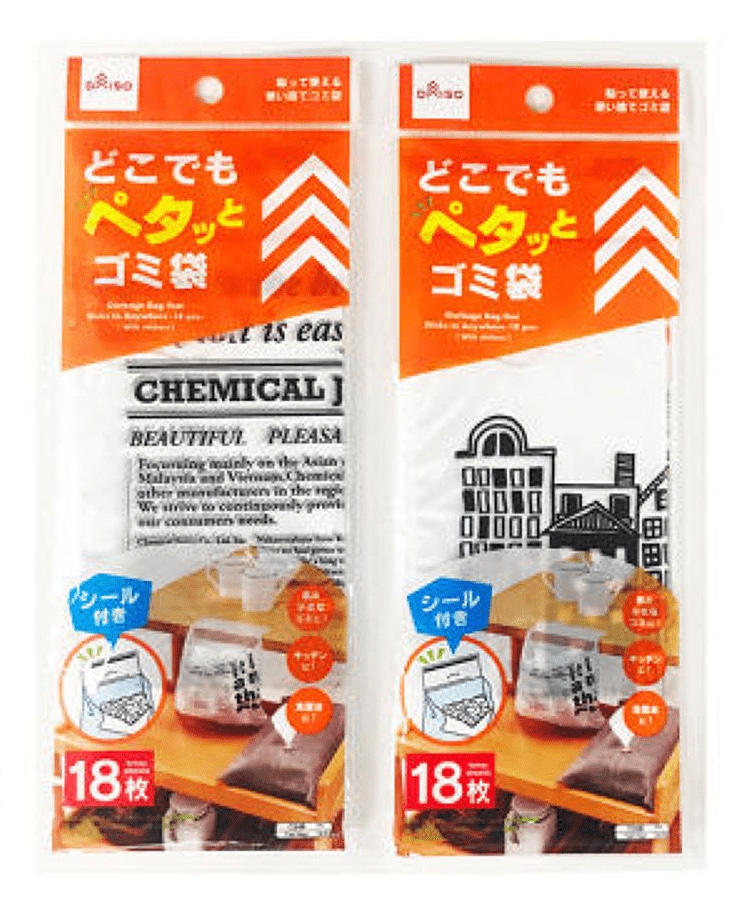 画像出典：ダイソー公式