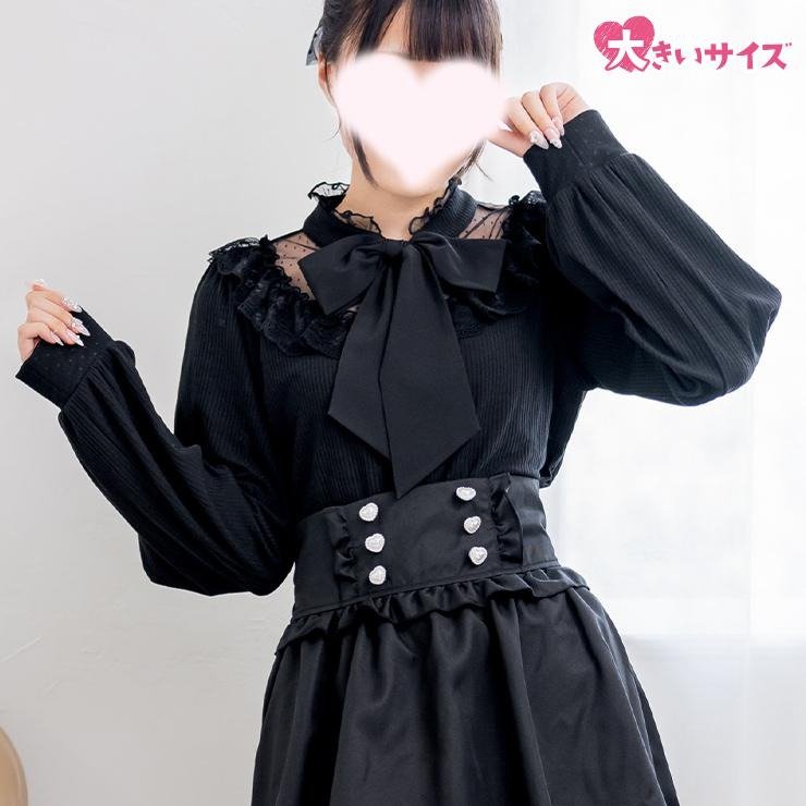 出所：しまむら公式オンラインストア プルオーバー（もえにゃ）