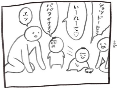 出所：@inu_eat_inu