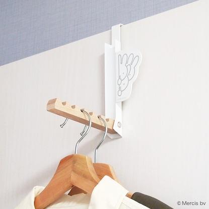 出所：ニトリ公式通販ニトリネット miffy 折りたためるドアハンガー(ミッフィー)