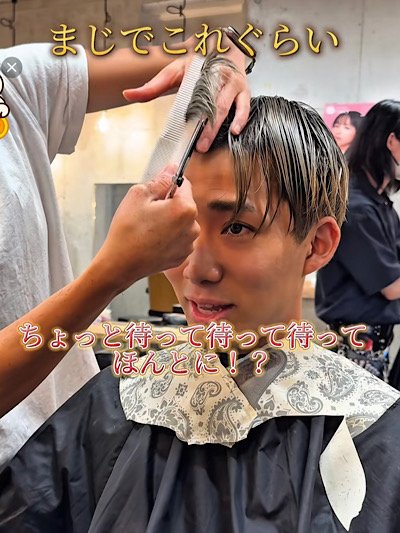 出所：@mens.non_kaya