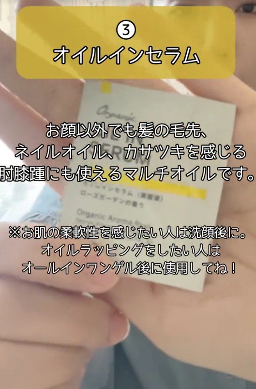 出所：@superhotel_official「スーパーホテルの意外と知られていないこと アメニティ」