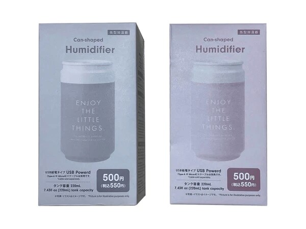 出所：ダイソー公式サイト