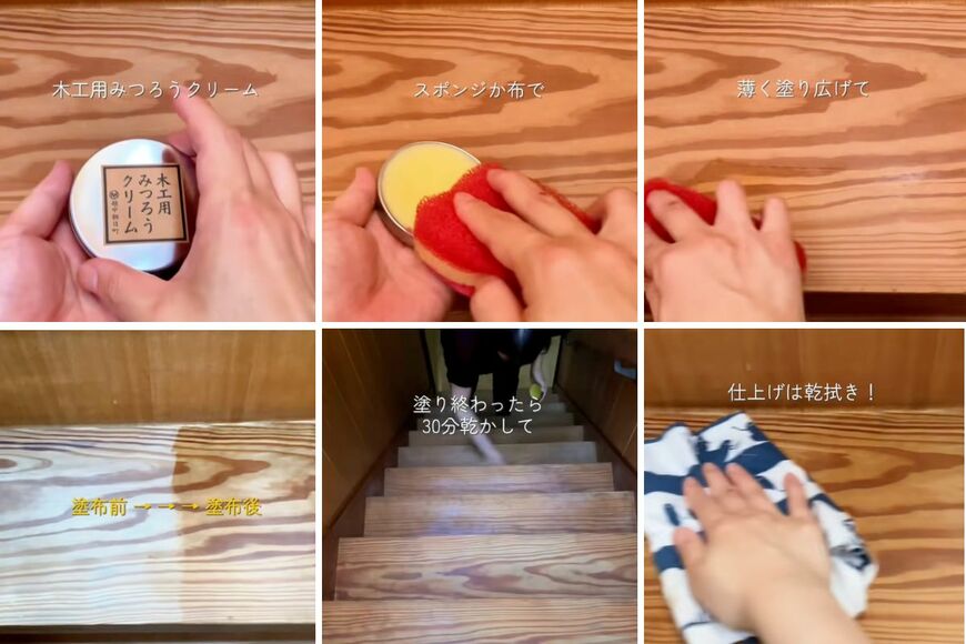 出所：＠haru___kurashi