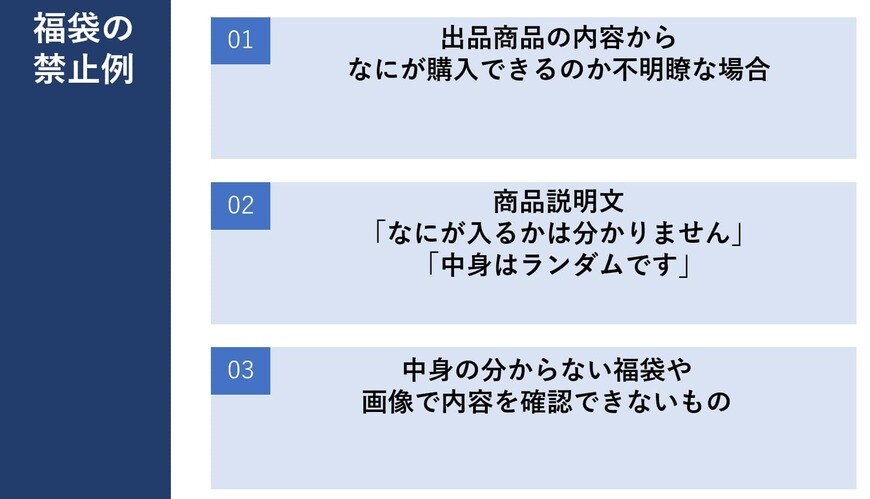 出所：筆者作成