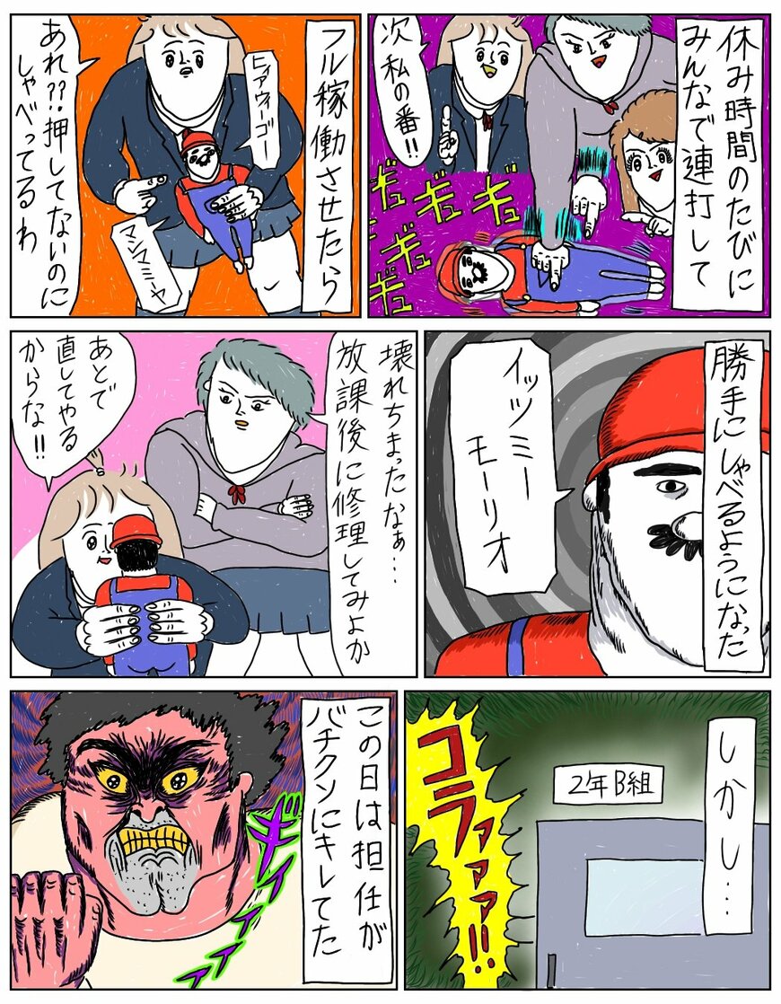 出所：@mumei10101