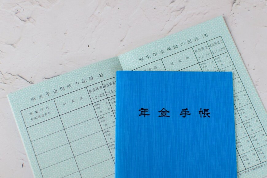 《6月13日は年金支給日》「年金から天引きされる4つのお金」とは？年金の「繰下げ受給」で年金はいくら増える？