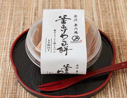 出所：株式会社ローソン「新商品」