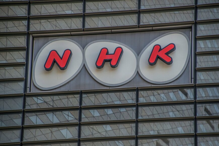 NHK受信料はテレビが無くても支払うべき？4月から強化された未納者の割増制度とは